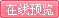汽车导报 08年9月号在线阅读